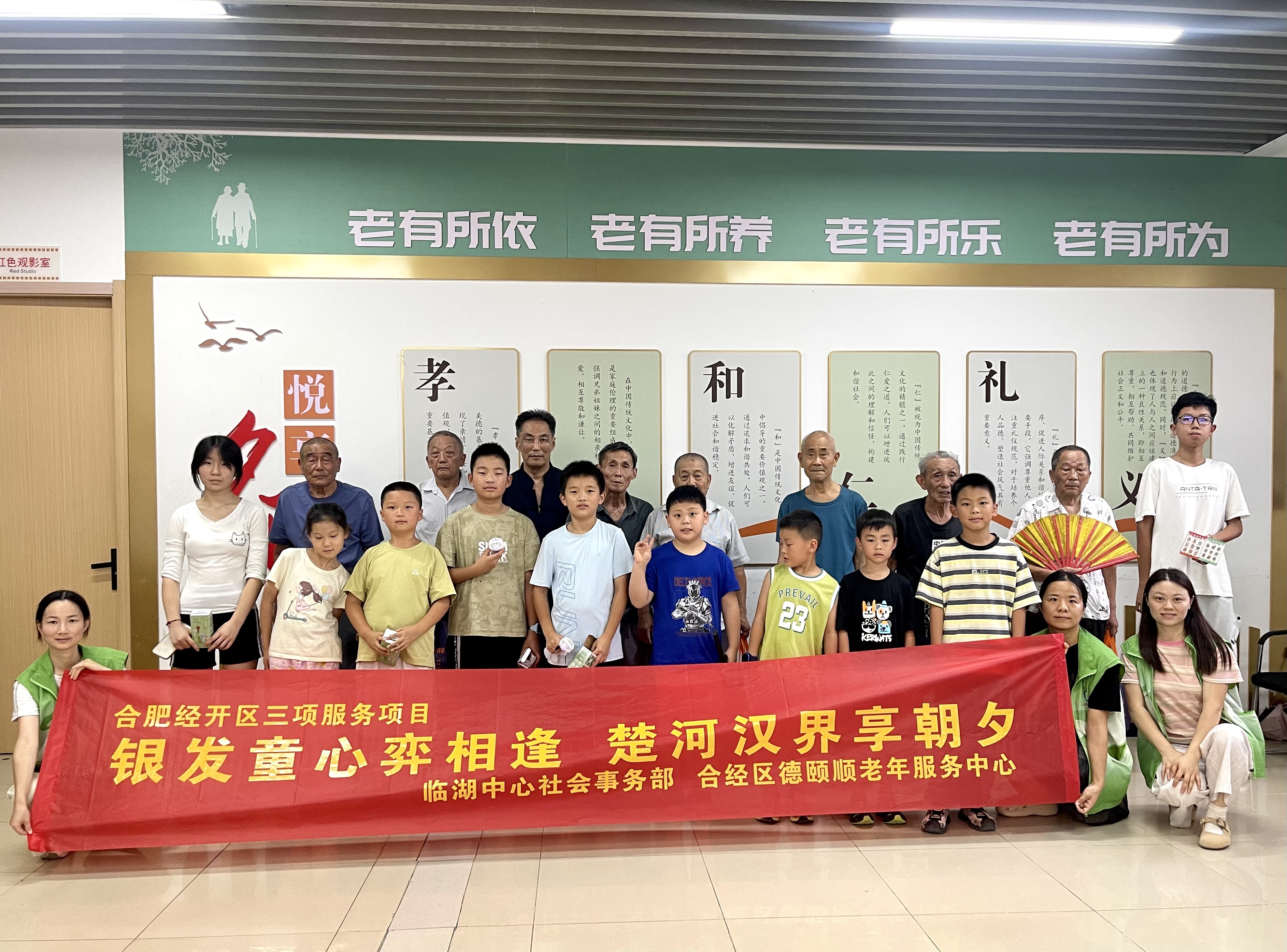 微信图片_20260810143206_281_2