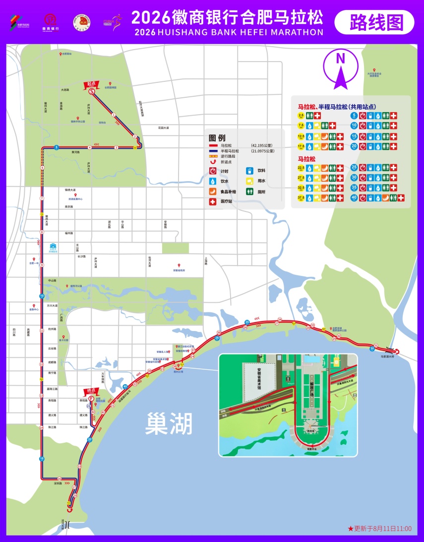 路线图