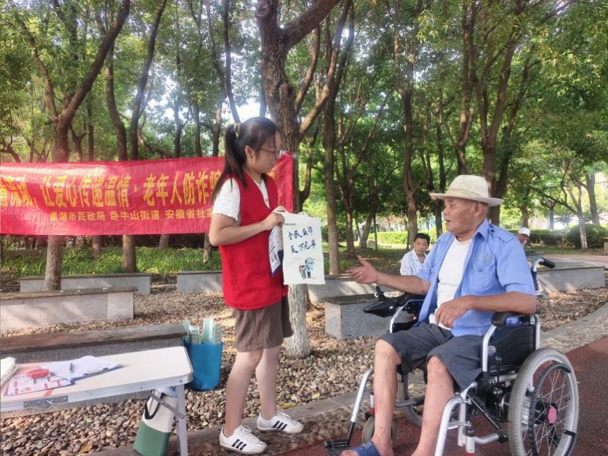 微信图片_20260816143327_1220_244
