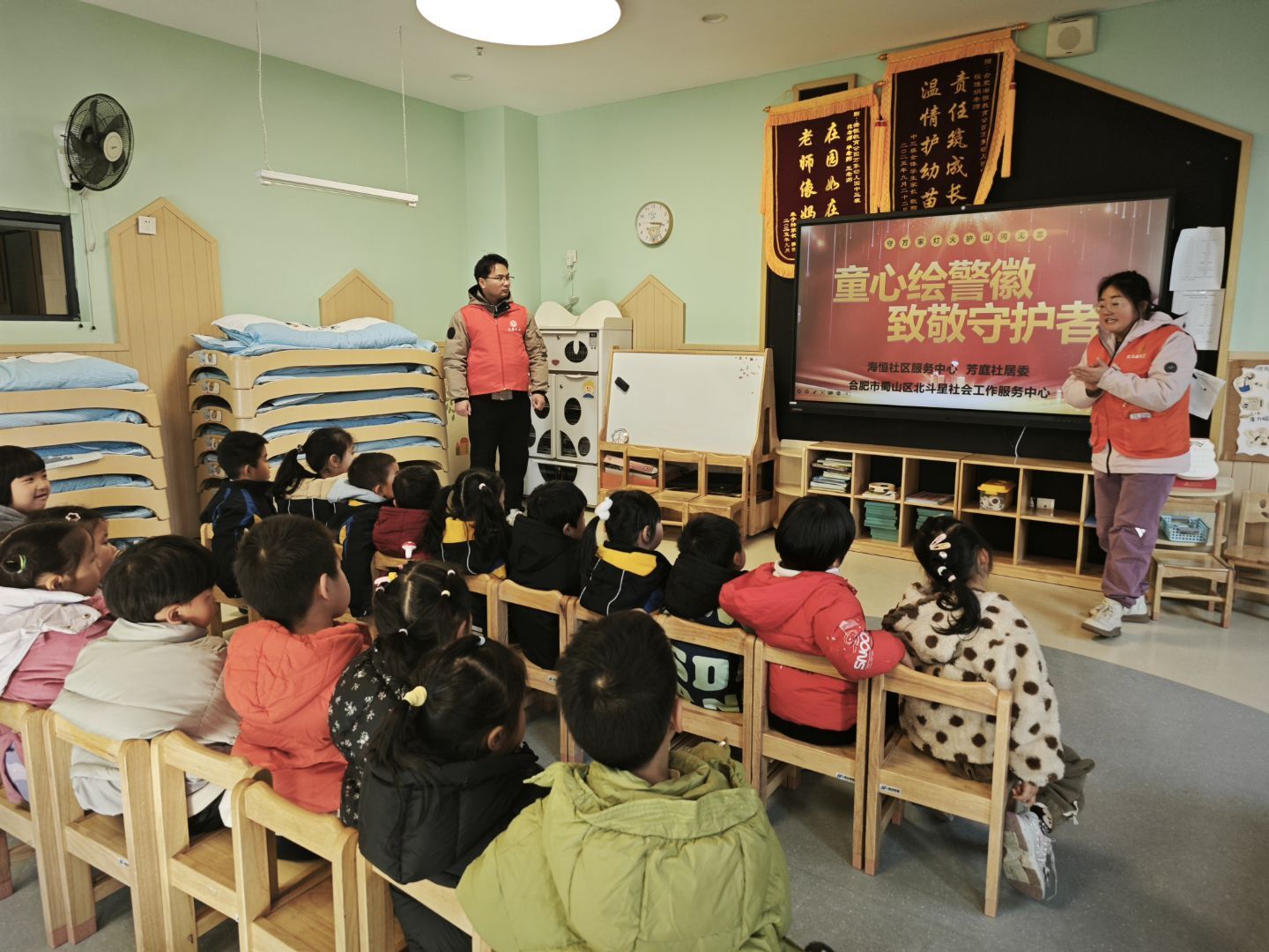 2026年1月9日警察节主题活动 (1).jpeg