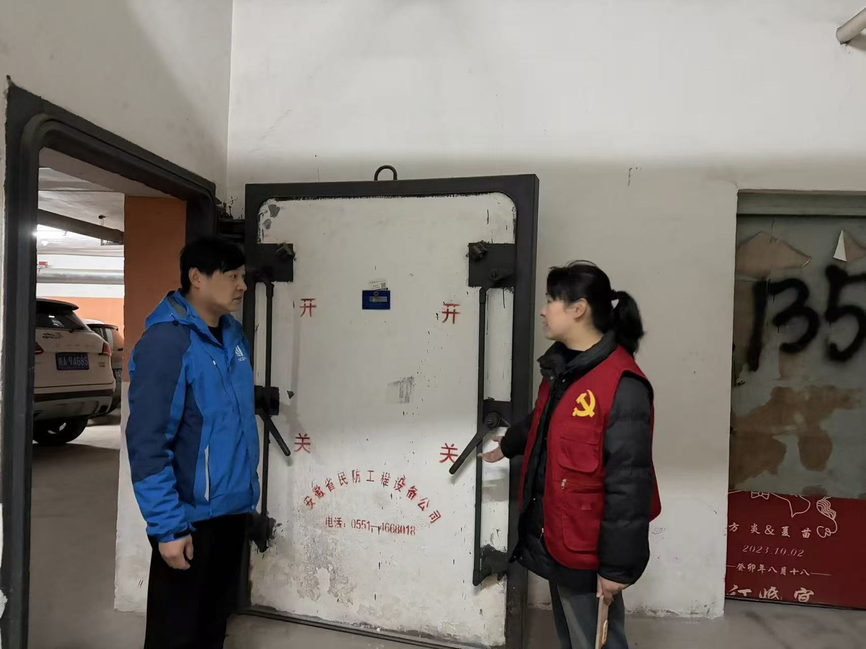 微信图片_20260324094153_158_202.jpg