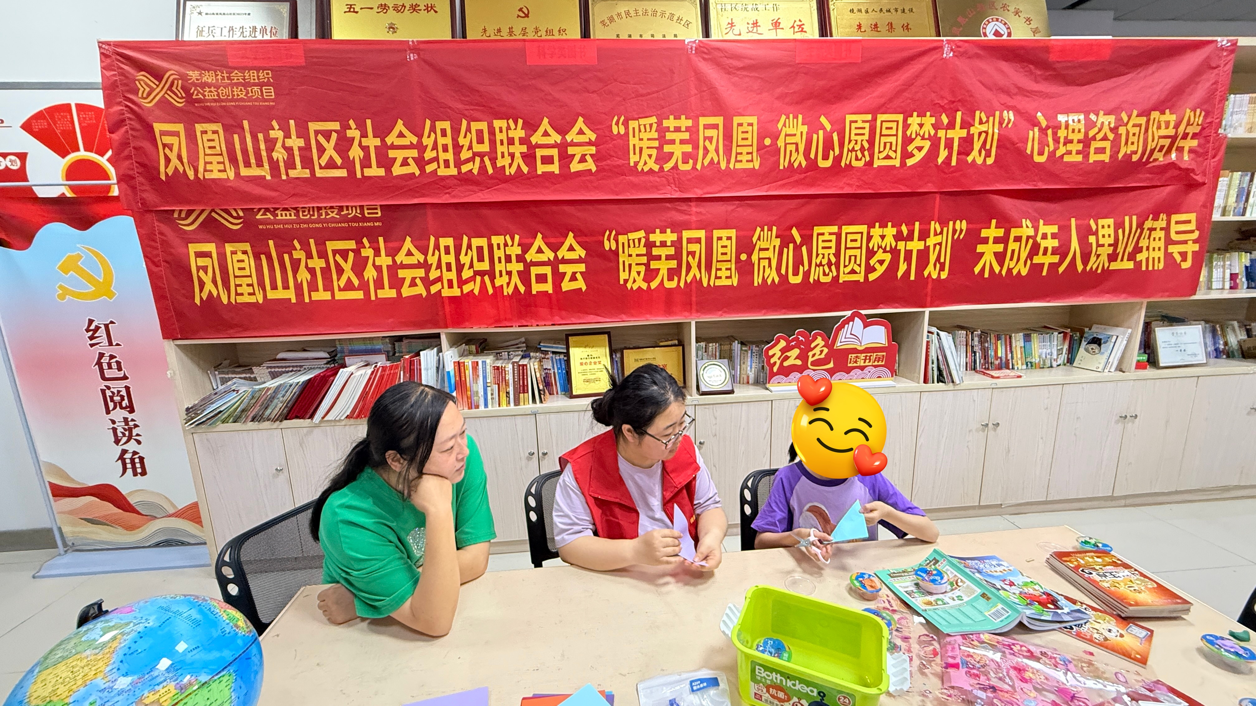 6.1心理辅导_副本.jpg