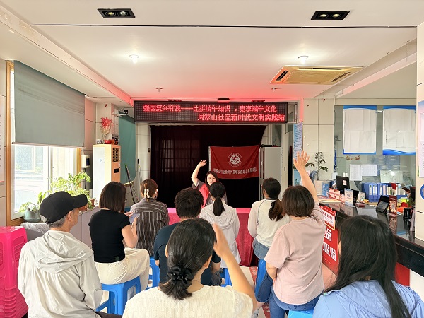 知识竞赛.JPG