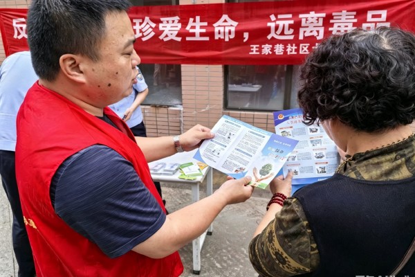 珍爱生命远离毒品_副本.jpg