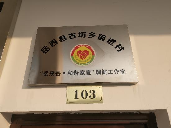 微信图片_20230316160334