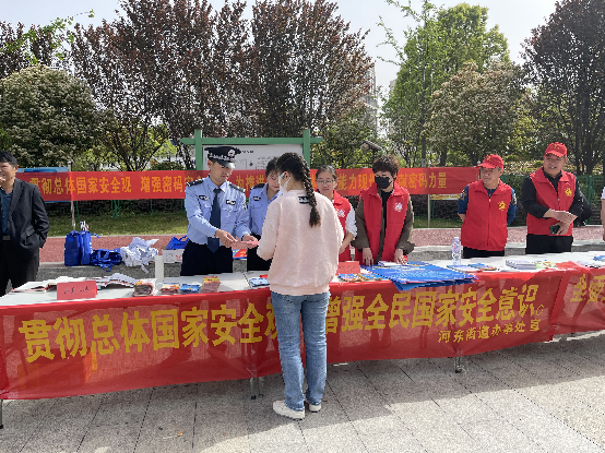 河东街道新时代文明实践所开展“贯彻总体国家安全观，增强全民国家安全意识”普法宣传志愿服务活动