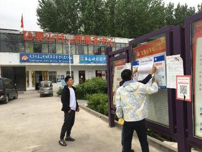 微信图片_20230422182003