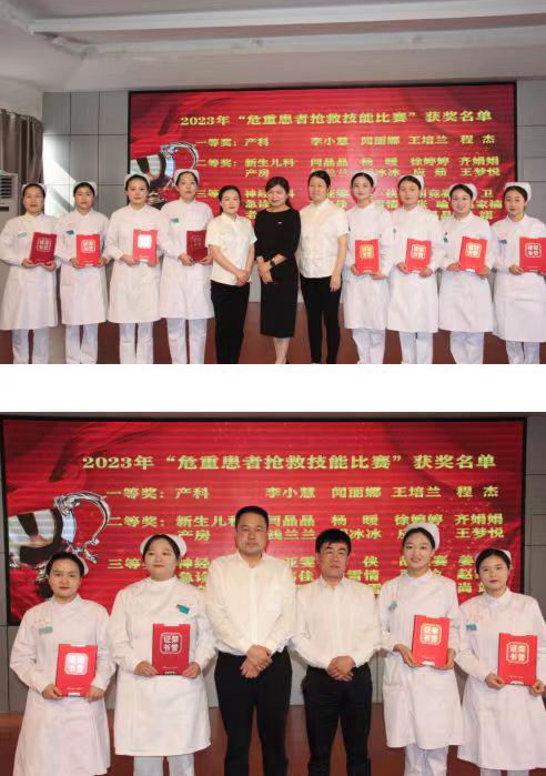 C:\Users\Administrator\Desktop\妇幼 (1).jpg