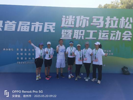 微信图片_20230520142933