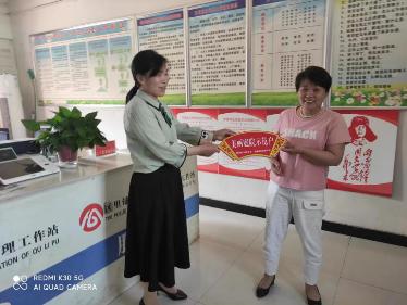 微信图片_20230521095049