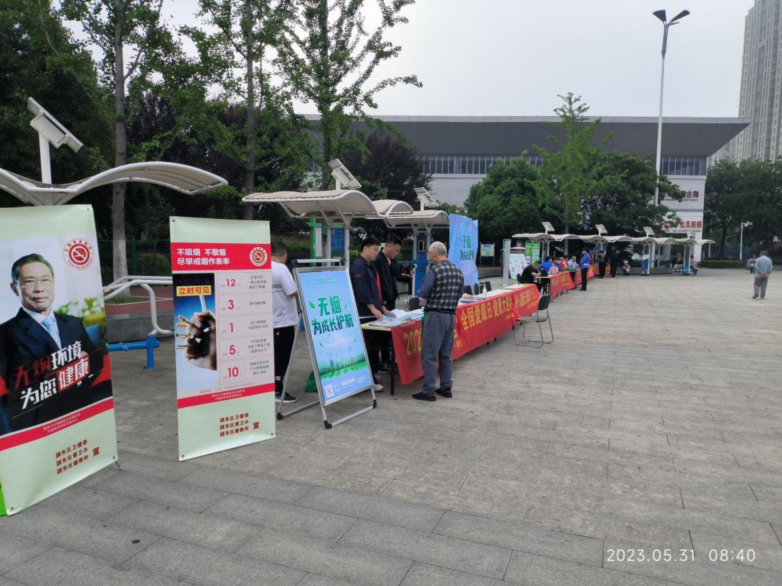 微信图片_20230602110225
