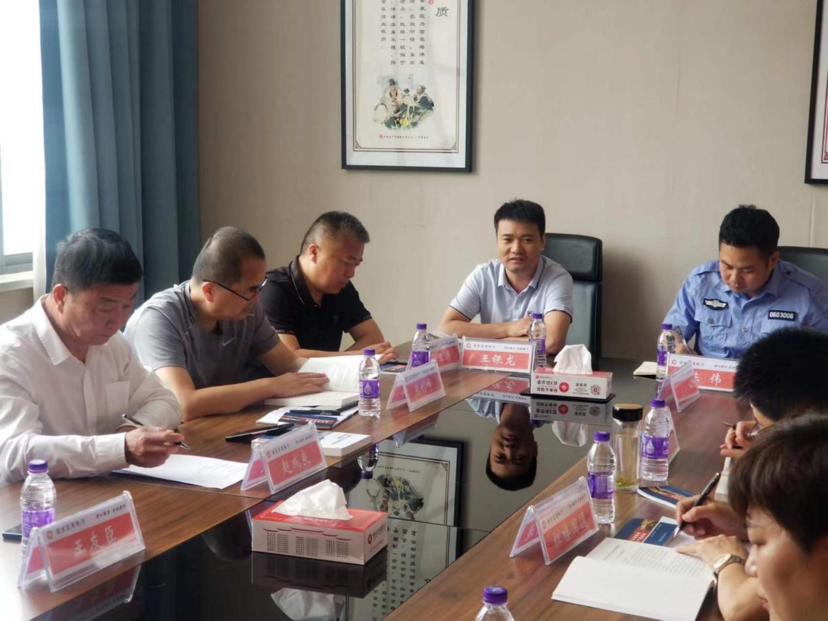 微信图片_20230607085537