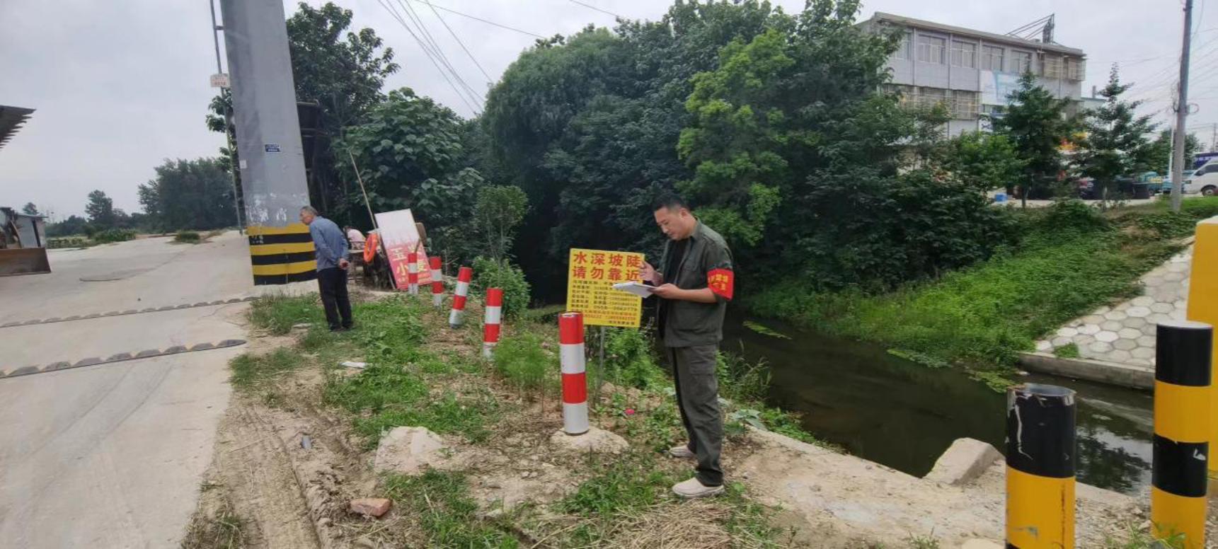 防溺水
