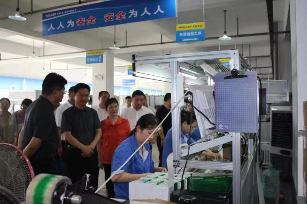 微信图片_20230628150902