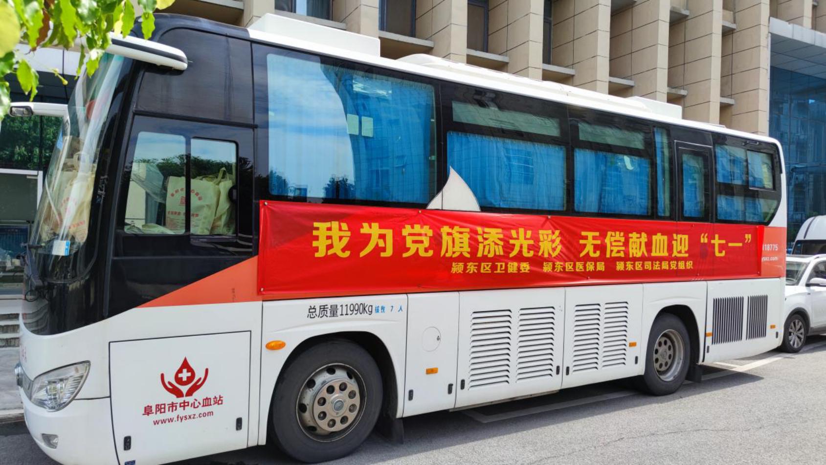 微信图片_20230628172037