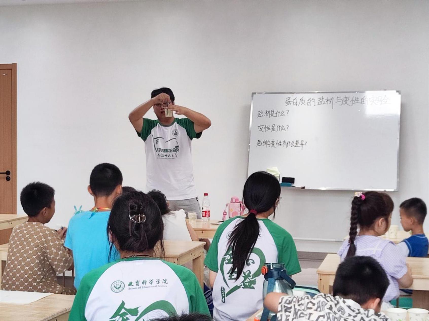 图三
