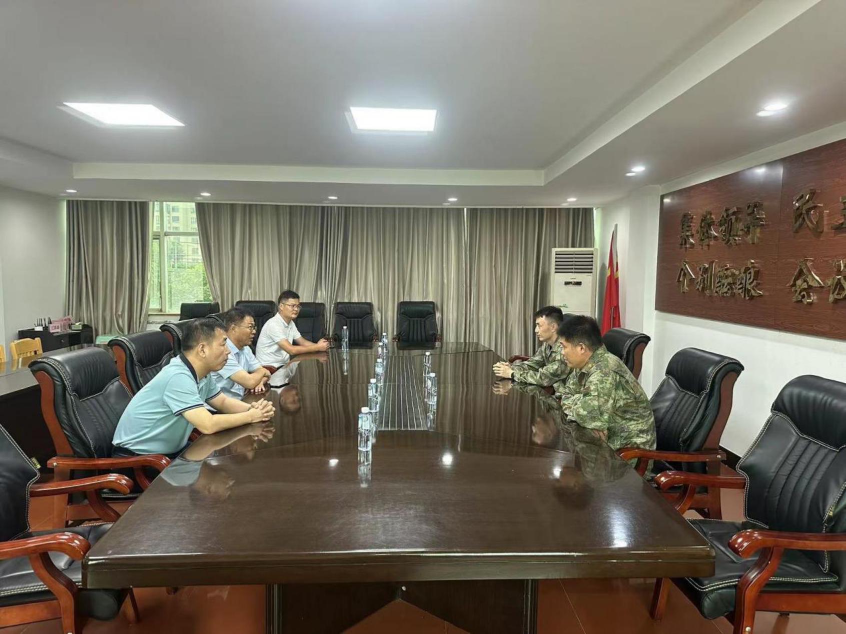 微信图片_20230801100229