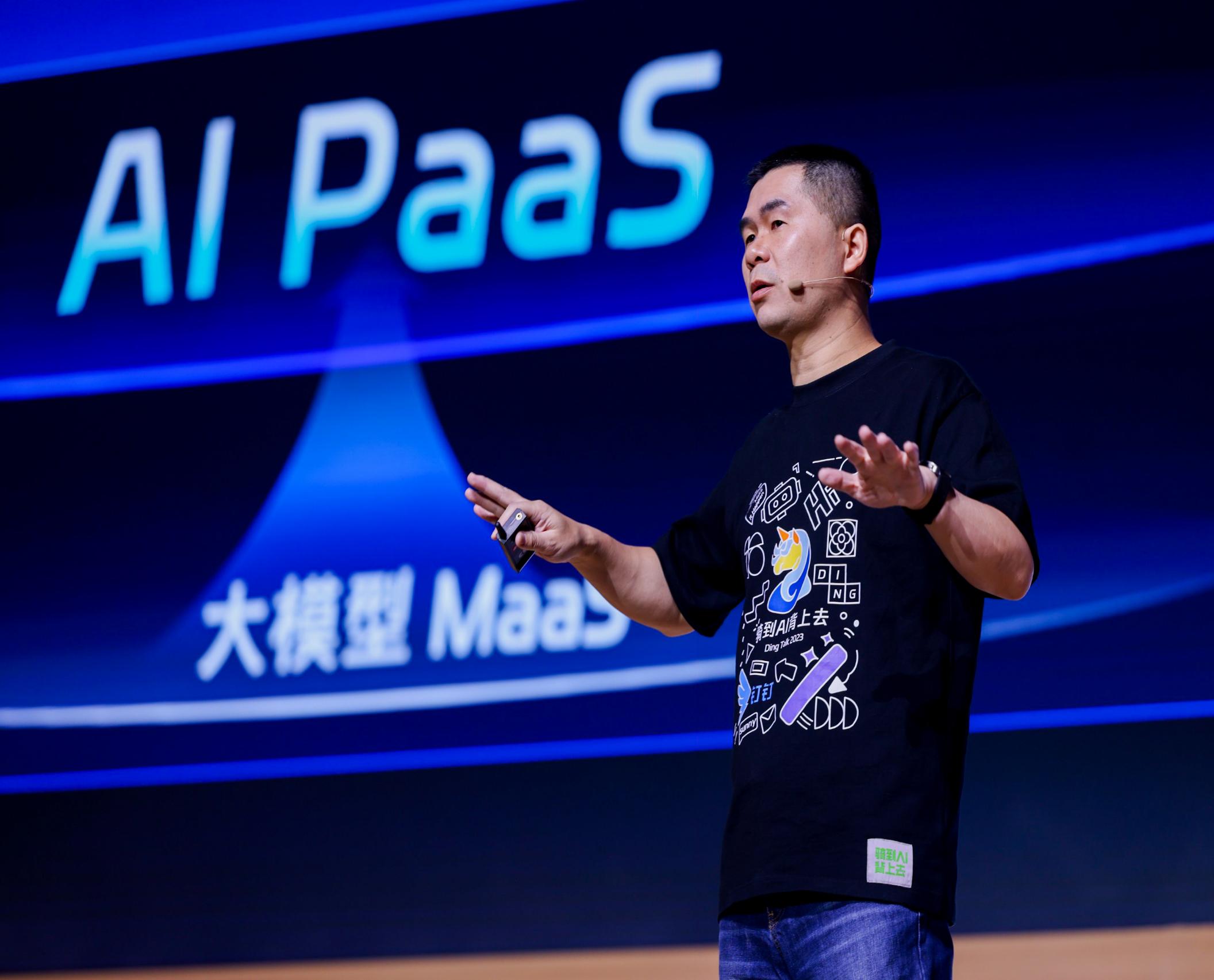微信图片_20230823092241