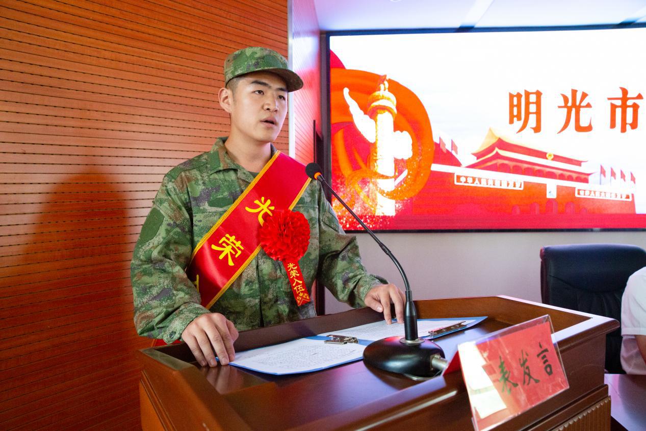 新兵代表杨天啸发言