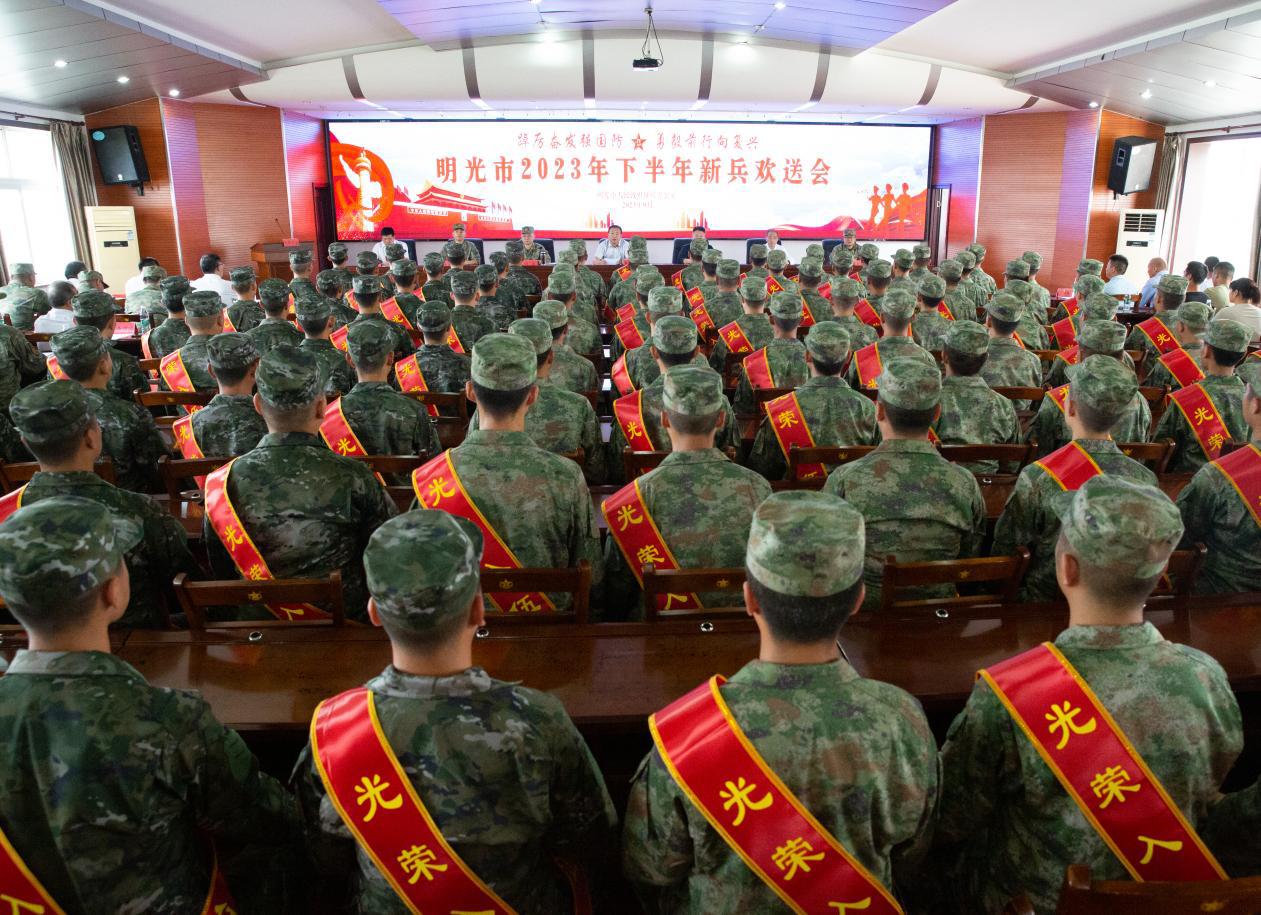 我市举行2023年下半年新兵欢送会