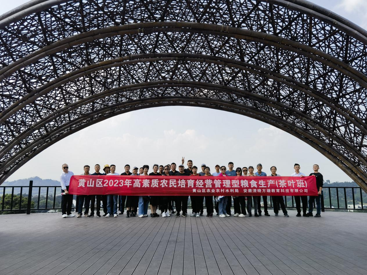 微信图片_20231016201943