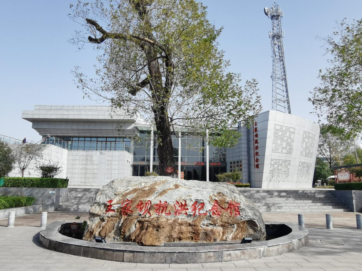 微信图片_20231116150206