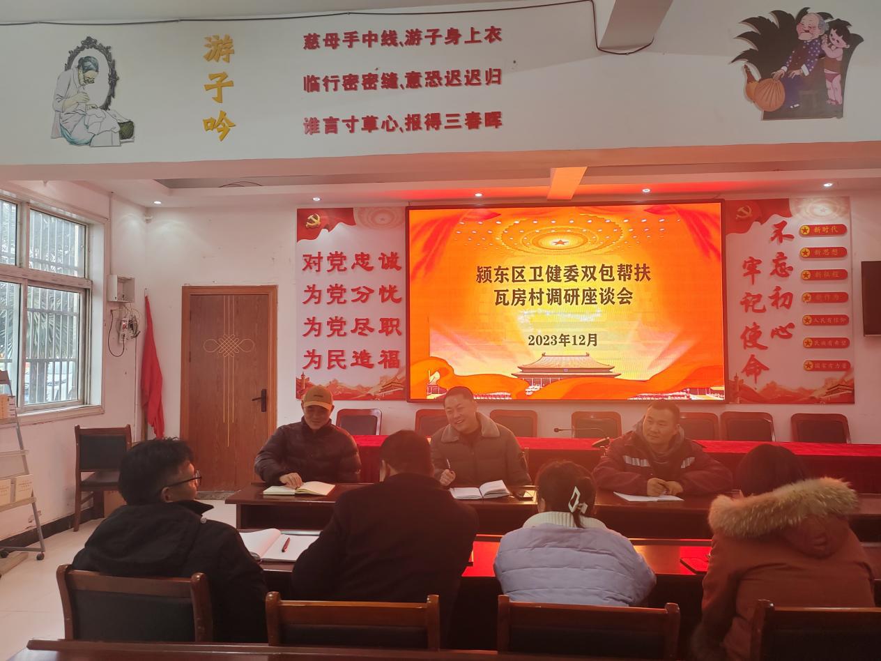 微信图片_20231215171401