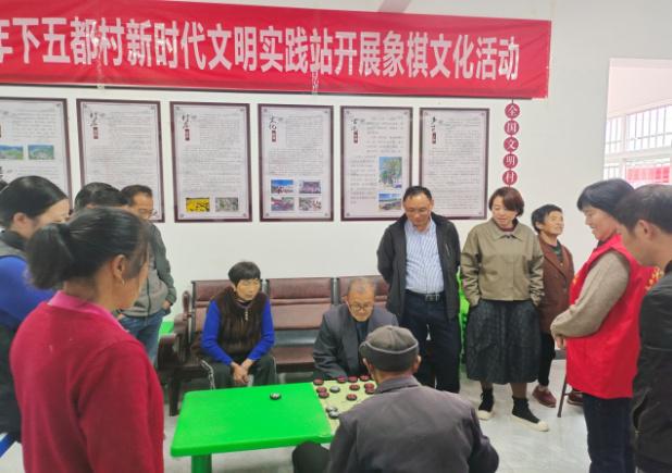 E:\10月活动照片\下五都\象棋文化活动.jpg