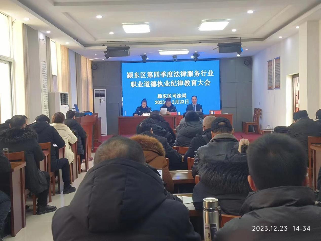 微信图片_20231225112951