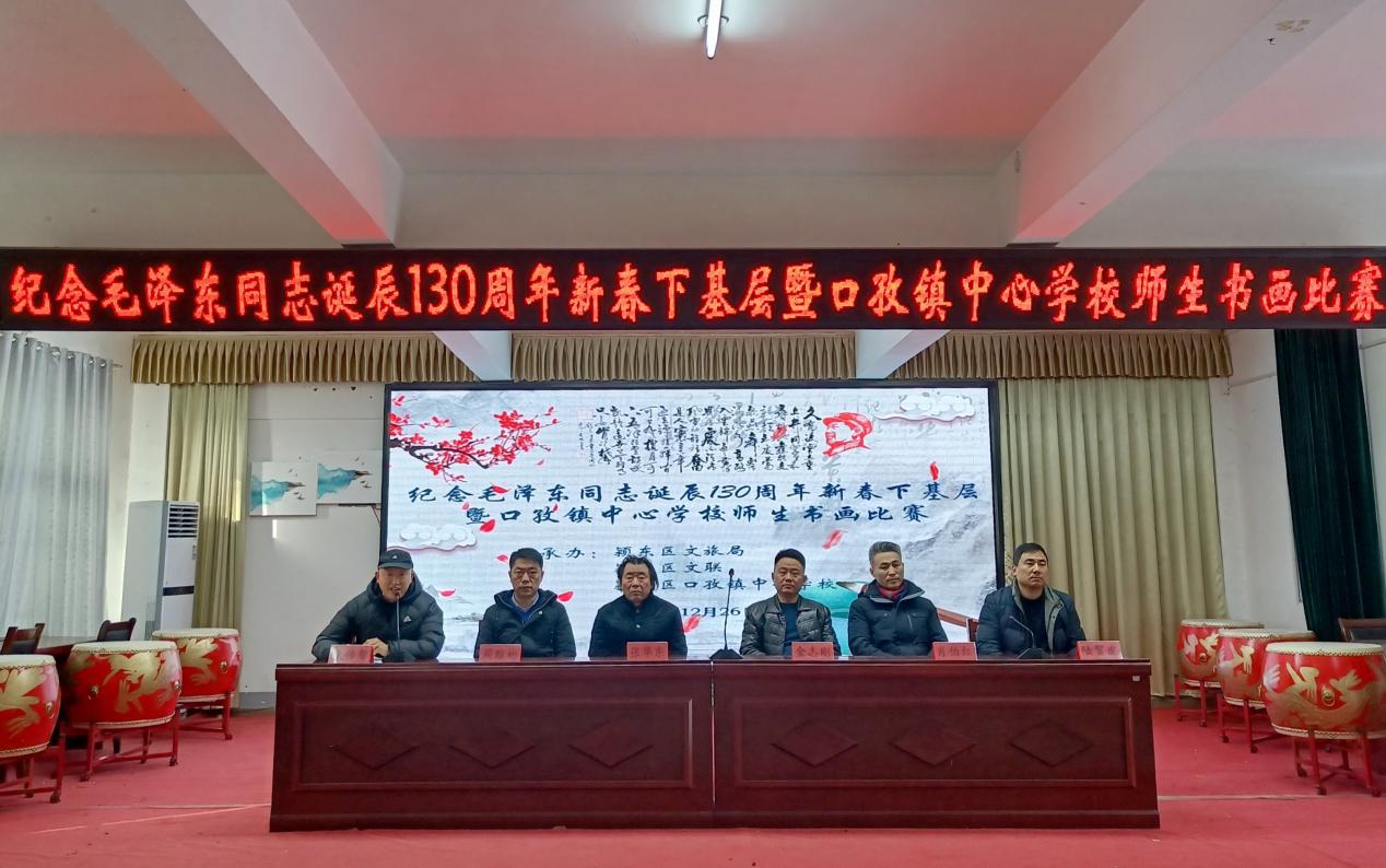 微信图片_20231226152728