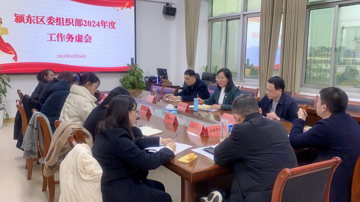 微信图片_20231228085148