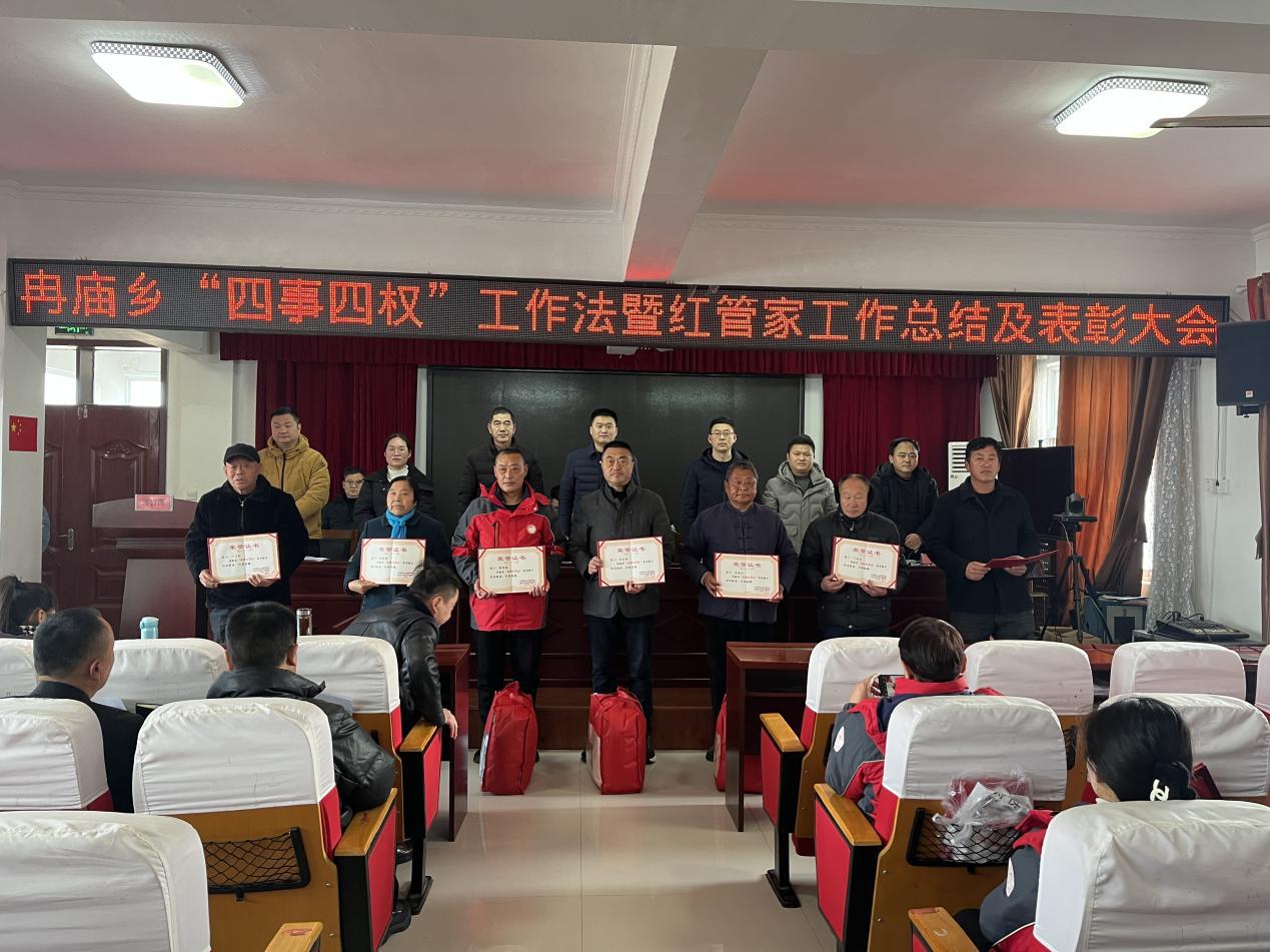 微信图片_20240108164331