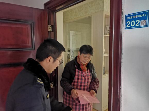 微信图片_20240115163718