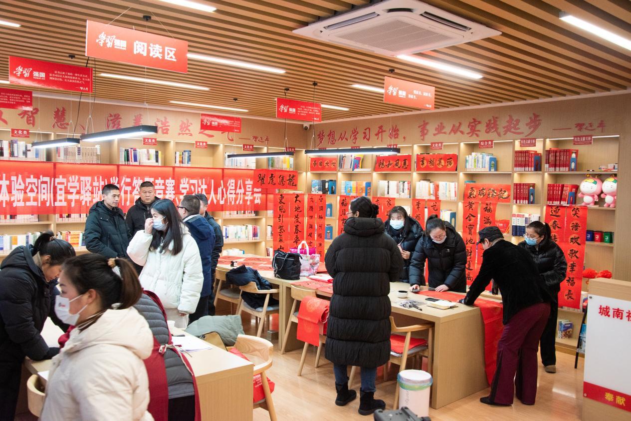 送春联
