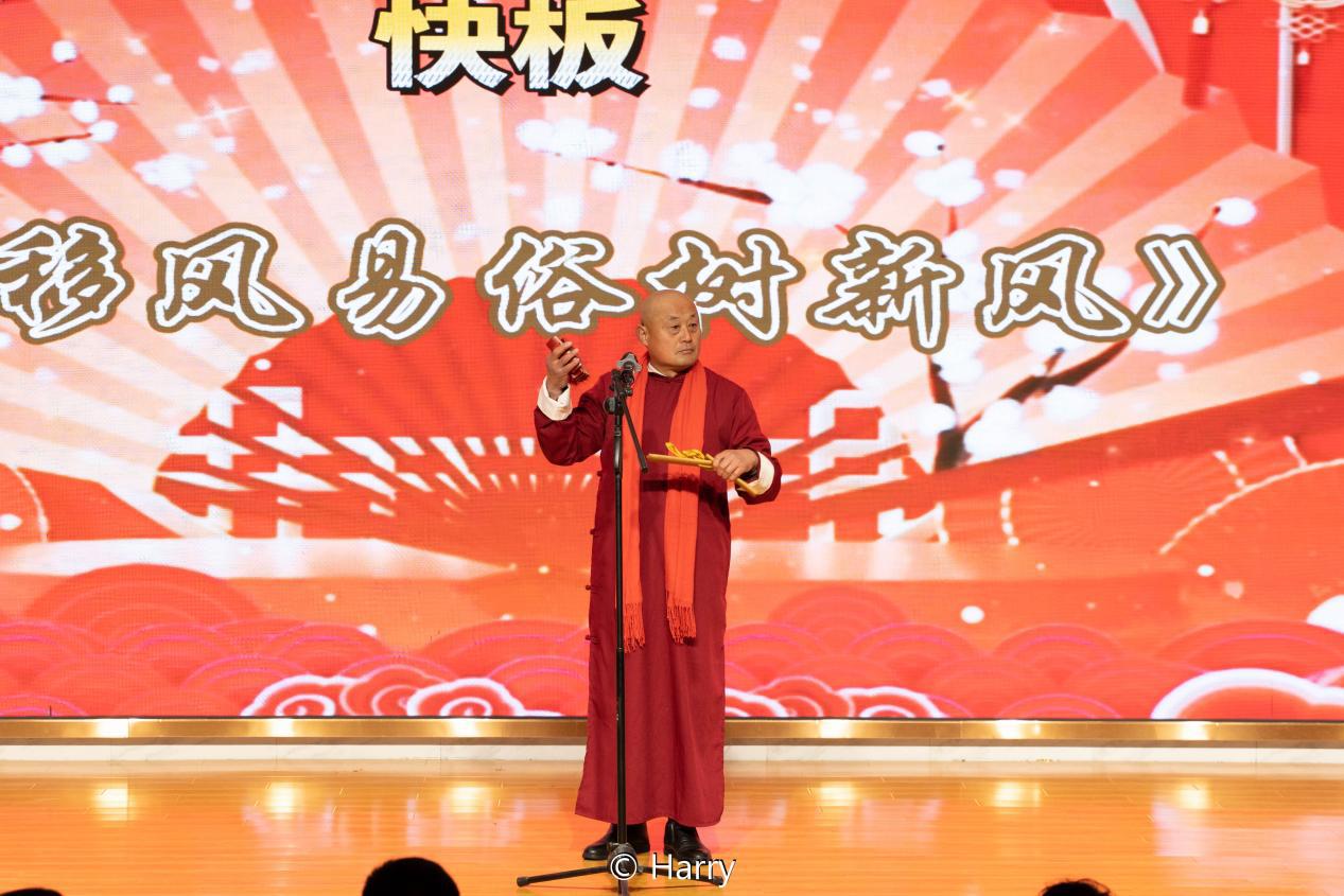 快板