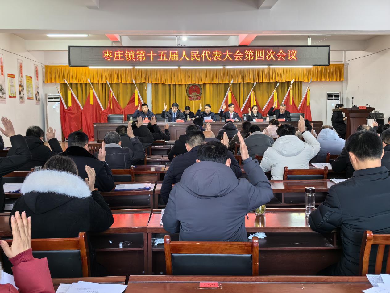 微信图片_20240229093000