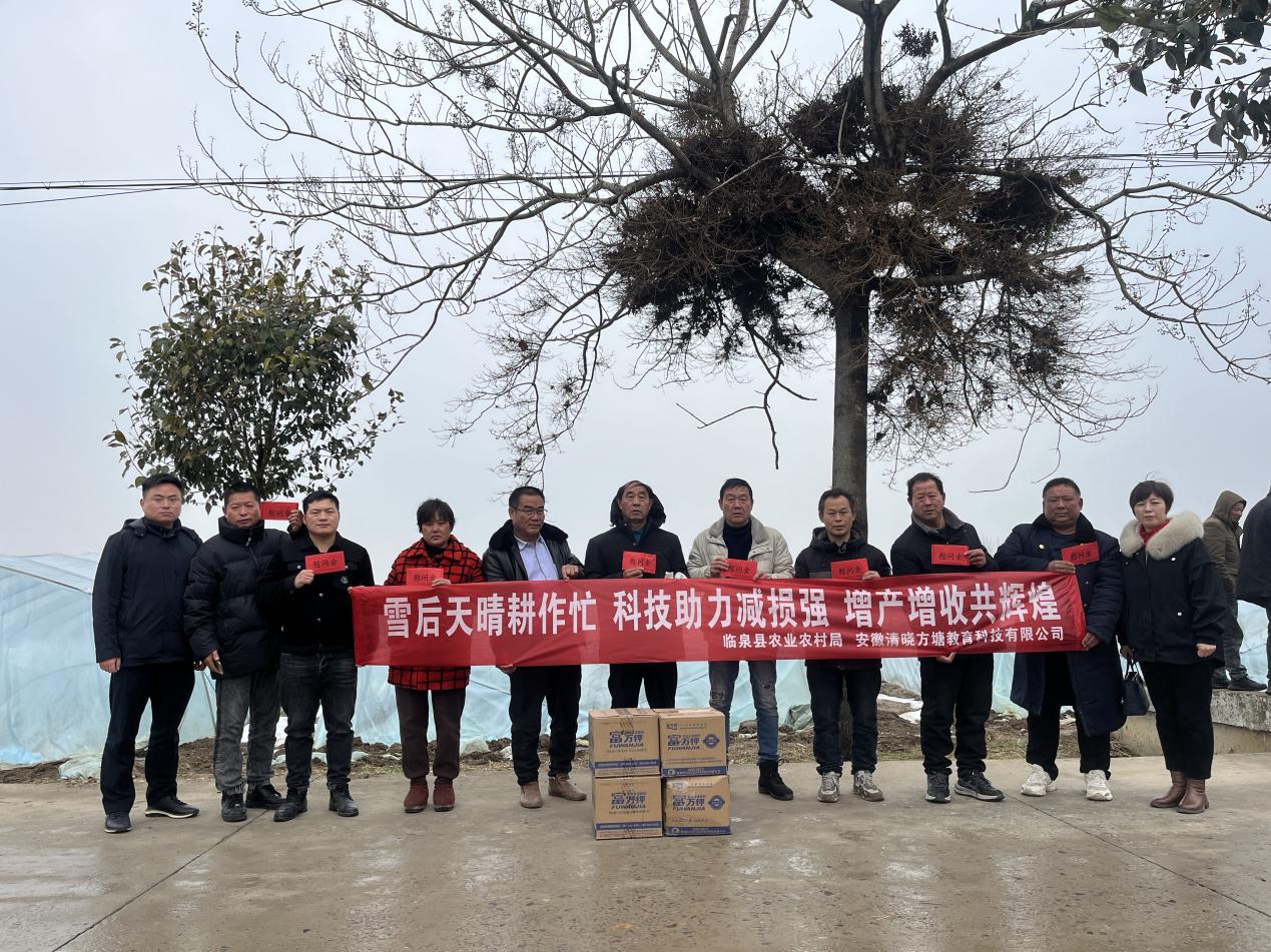微信图片_20240229144045