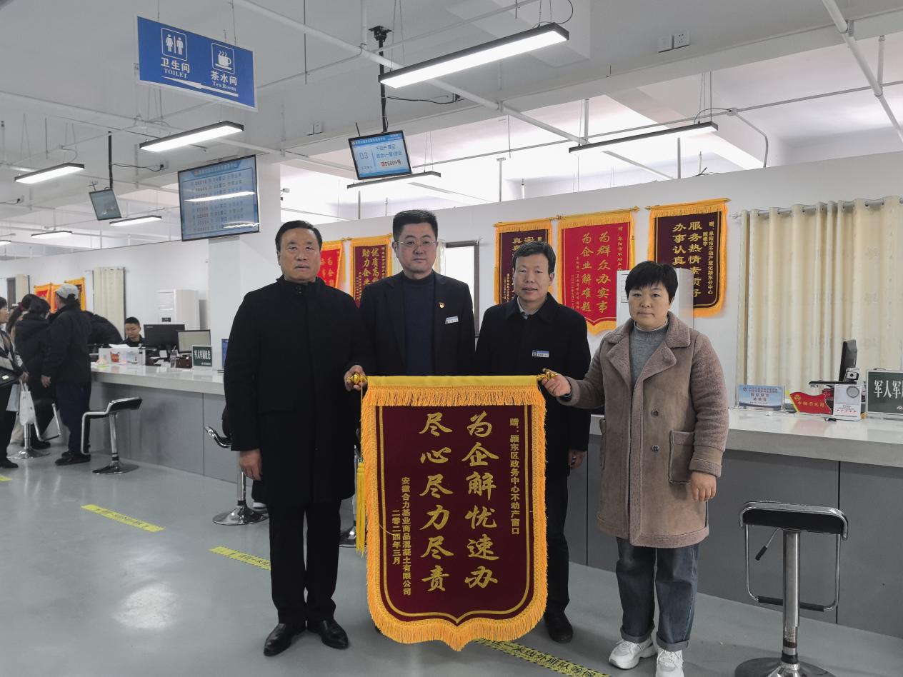微信图片_20240315152301