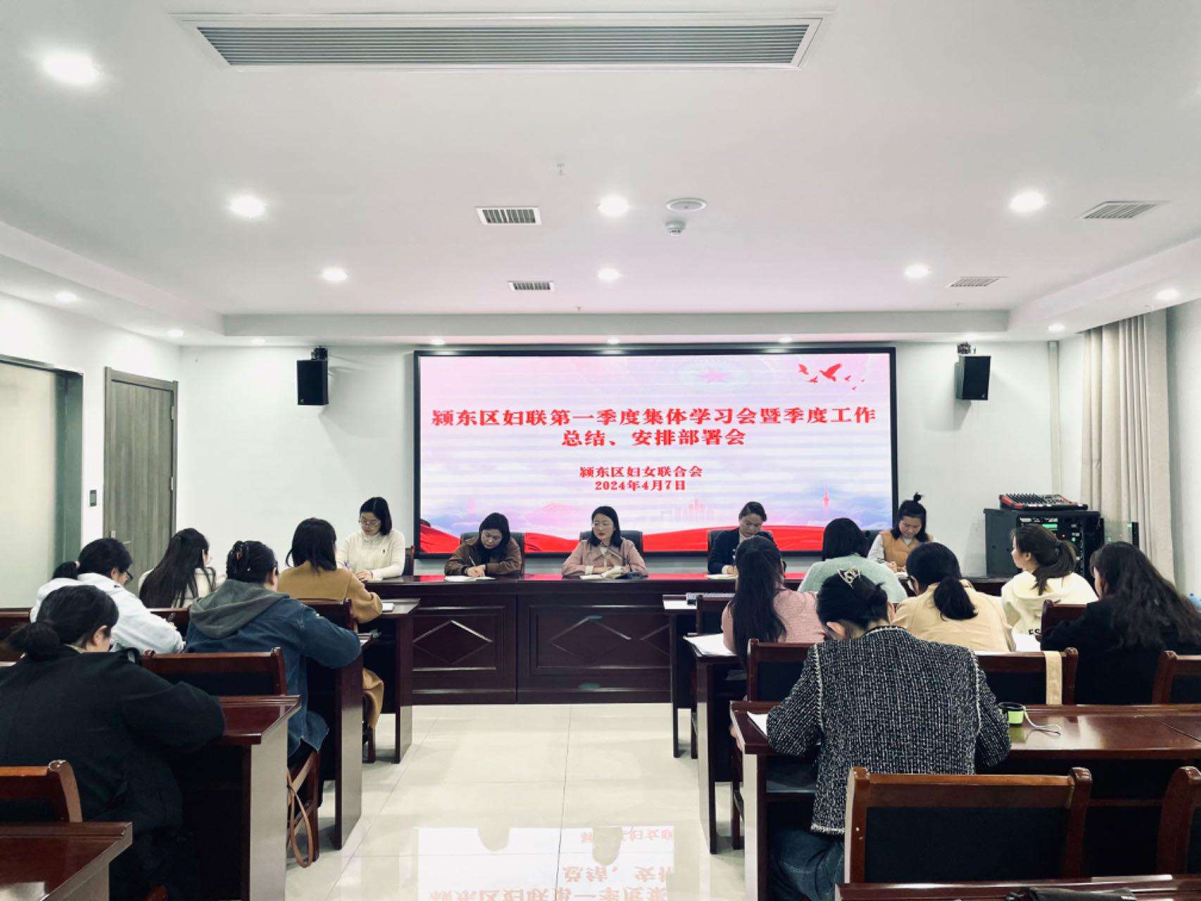 1调度会