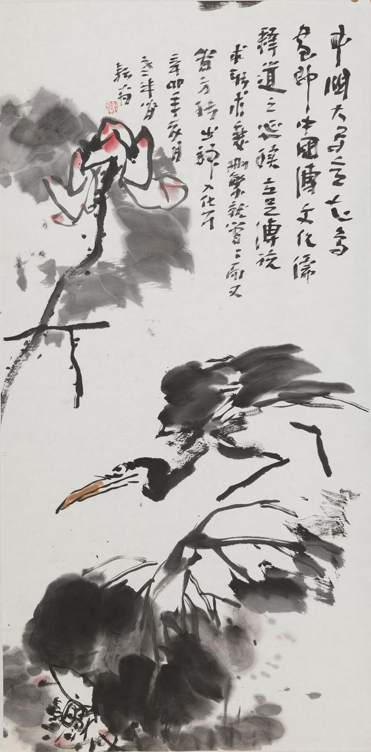 424-天地悠然--132cm×66cm-2011