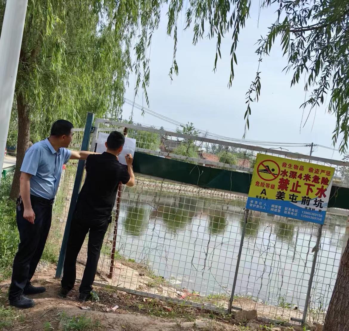 微信图片_20240509093742