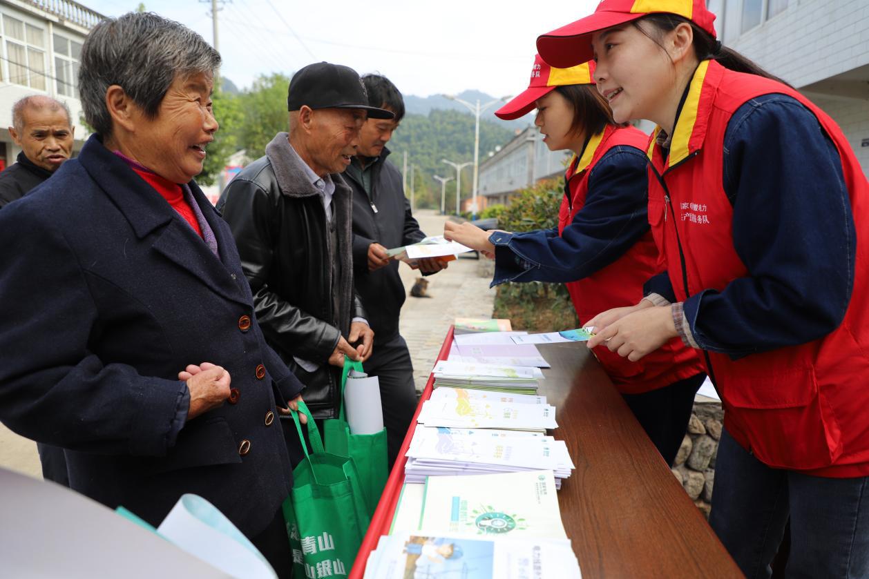 开展便民服务宣传活动