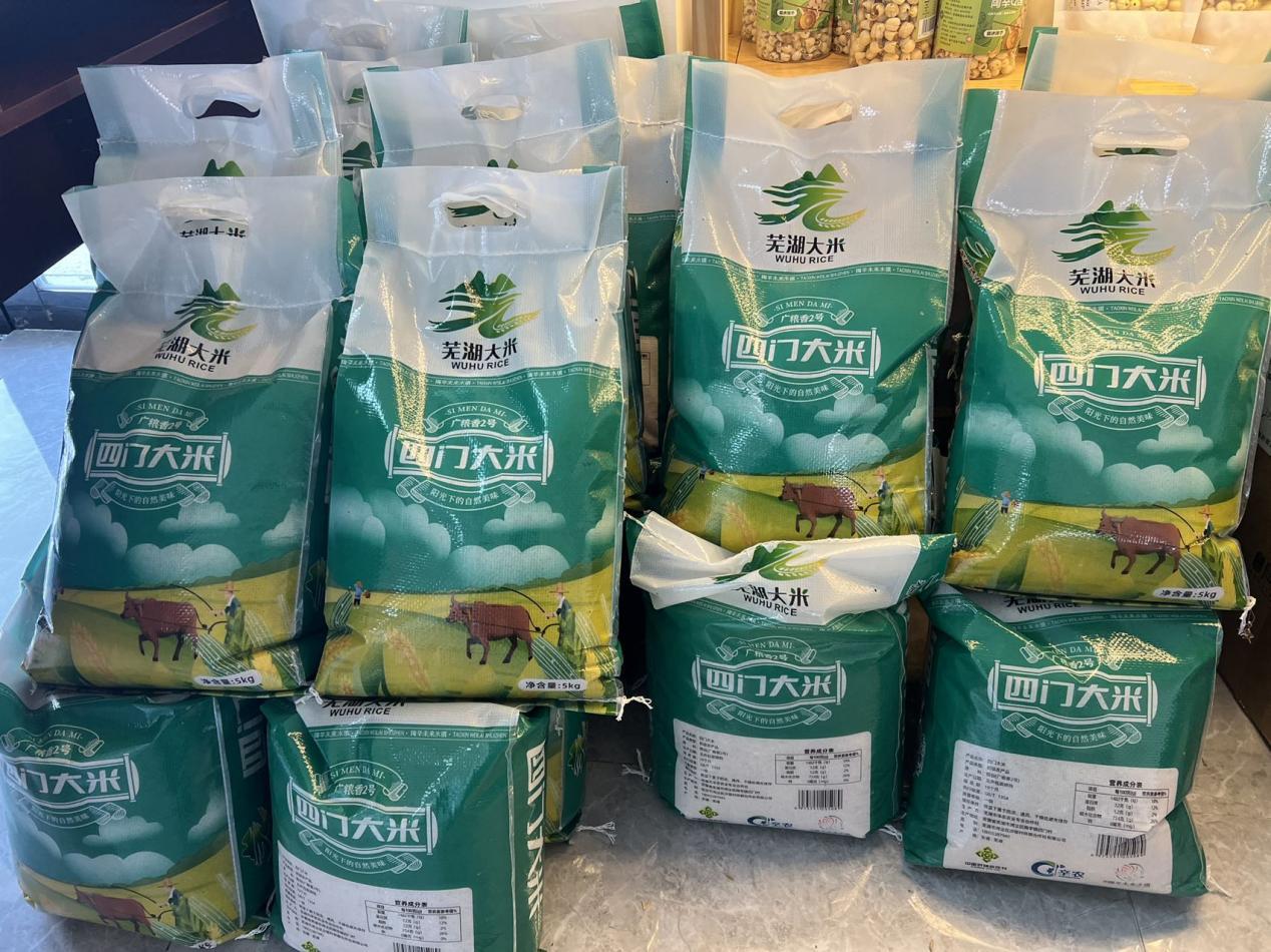 微信图片_20240527094431