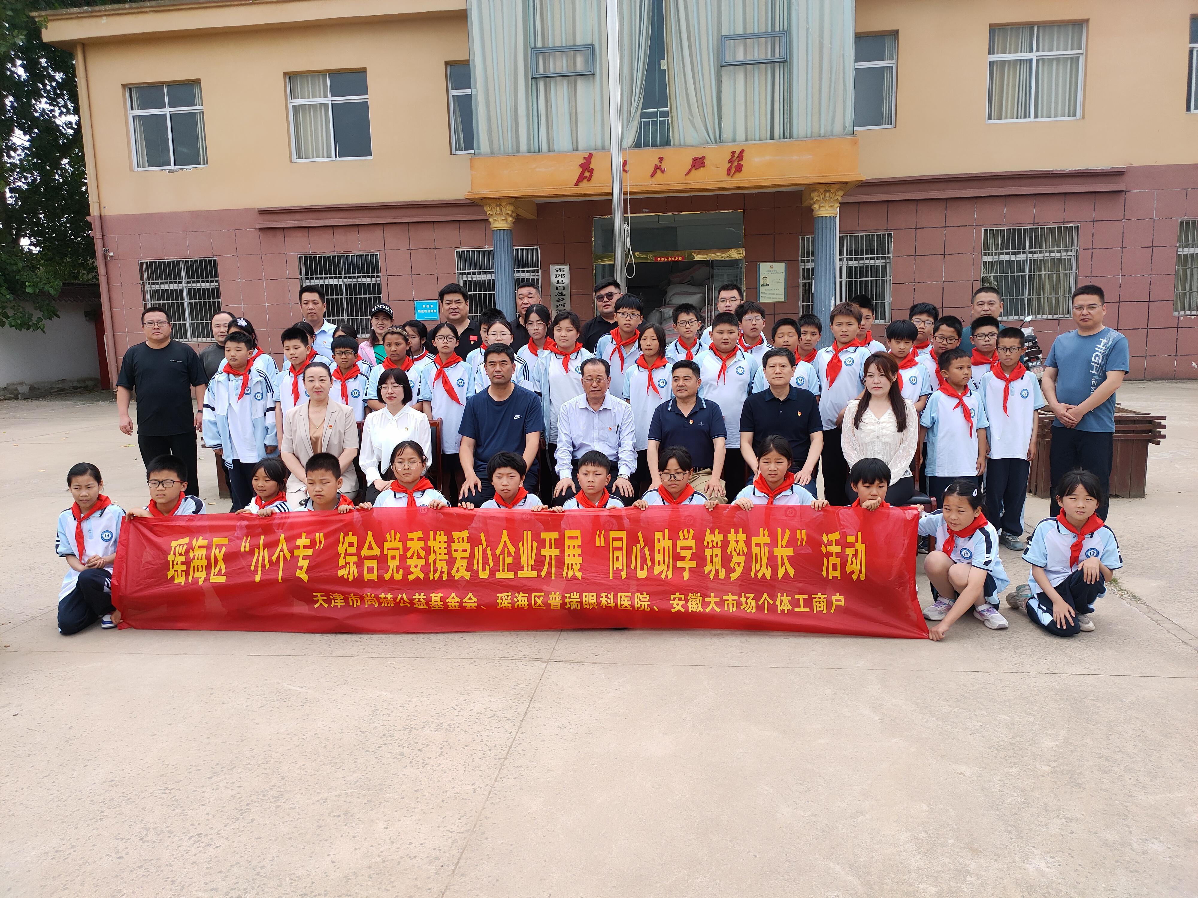 IMG20240521110746