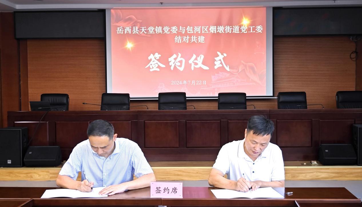 微信图片_20240723082709
