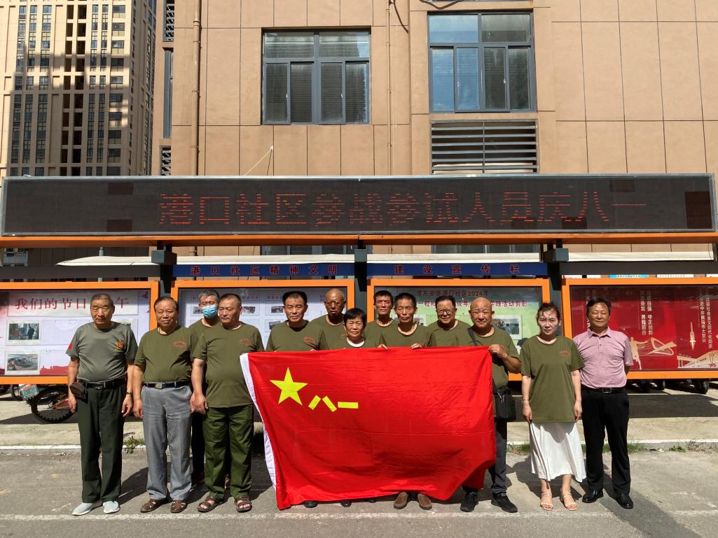 C:\Users\Administrator\Desktop\微信图片_20240801145611.jpg