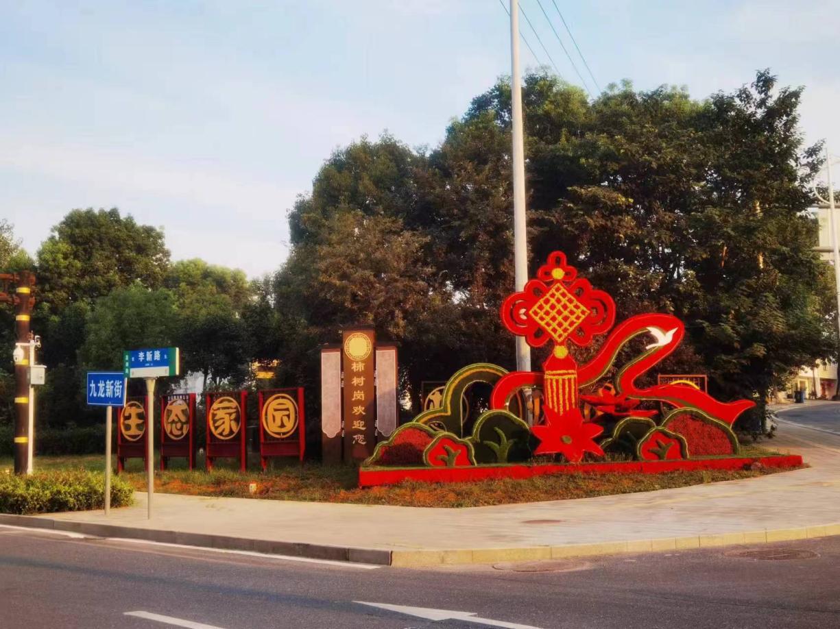 微信图片_20240724130136