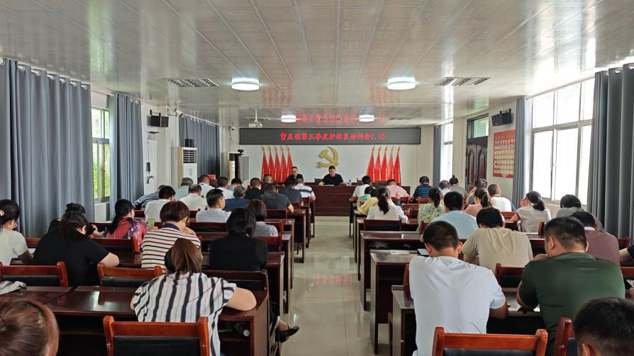 曹庄镇第三季度护林员培训