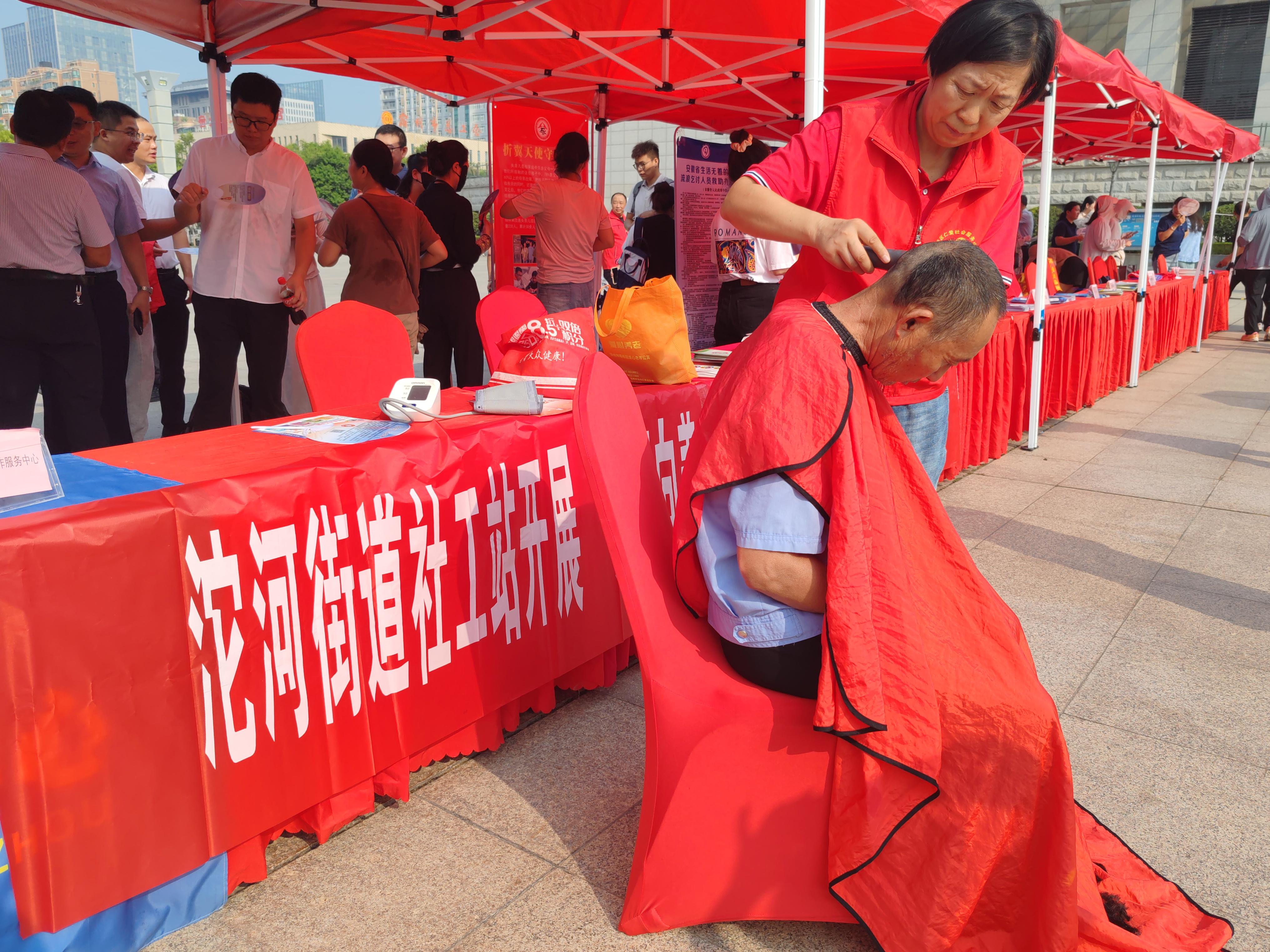微信图片_202409051451541
