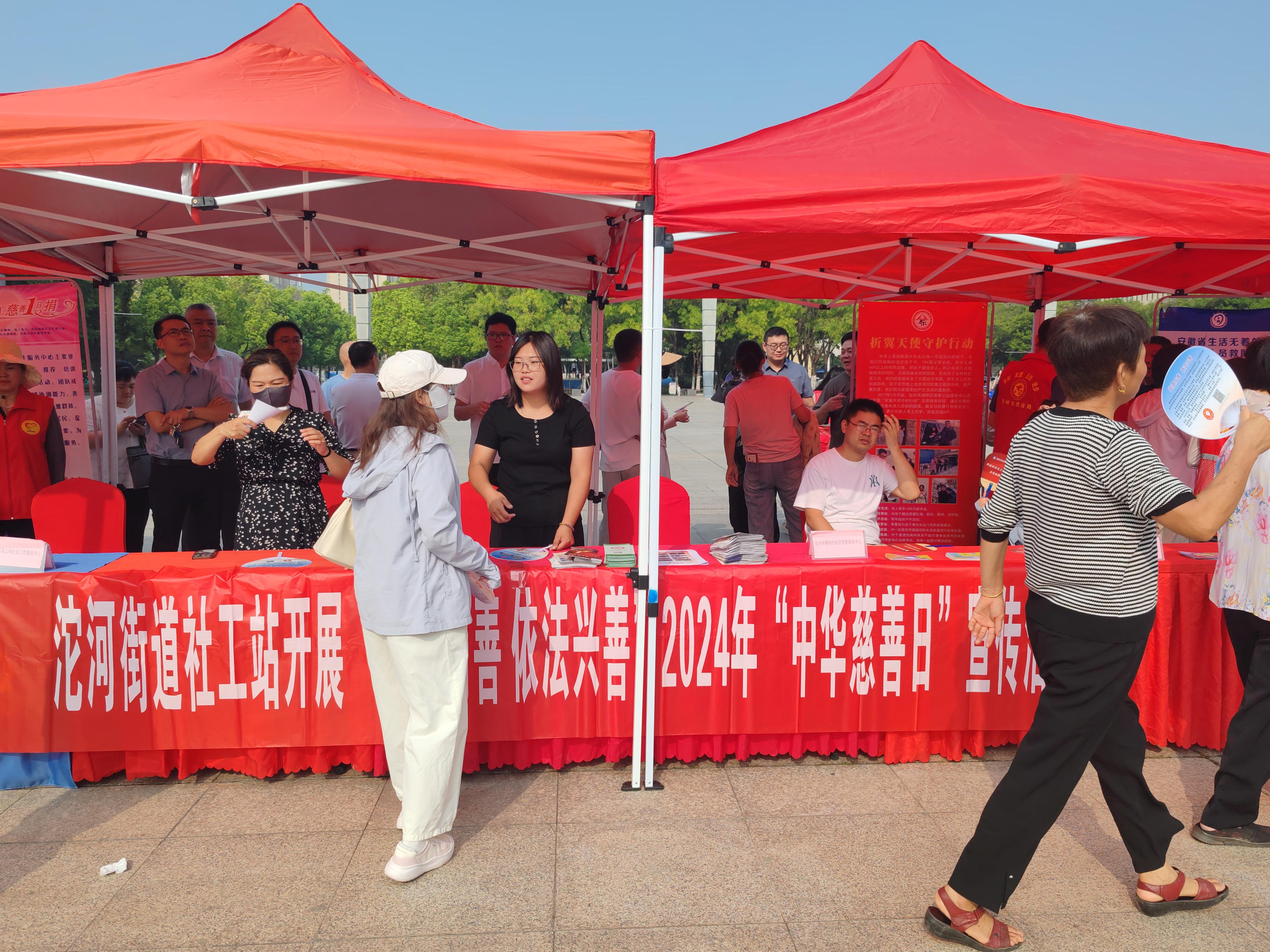微信图片_202409051451561